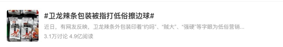 低俗广告的案例与分析,低俗广告产生的原因与对策