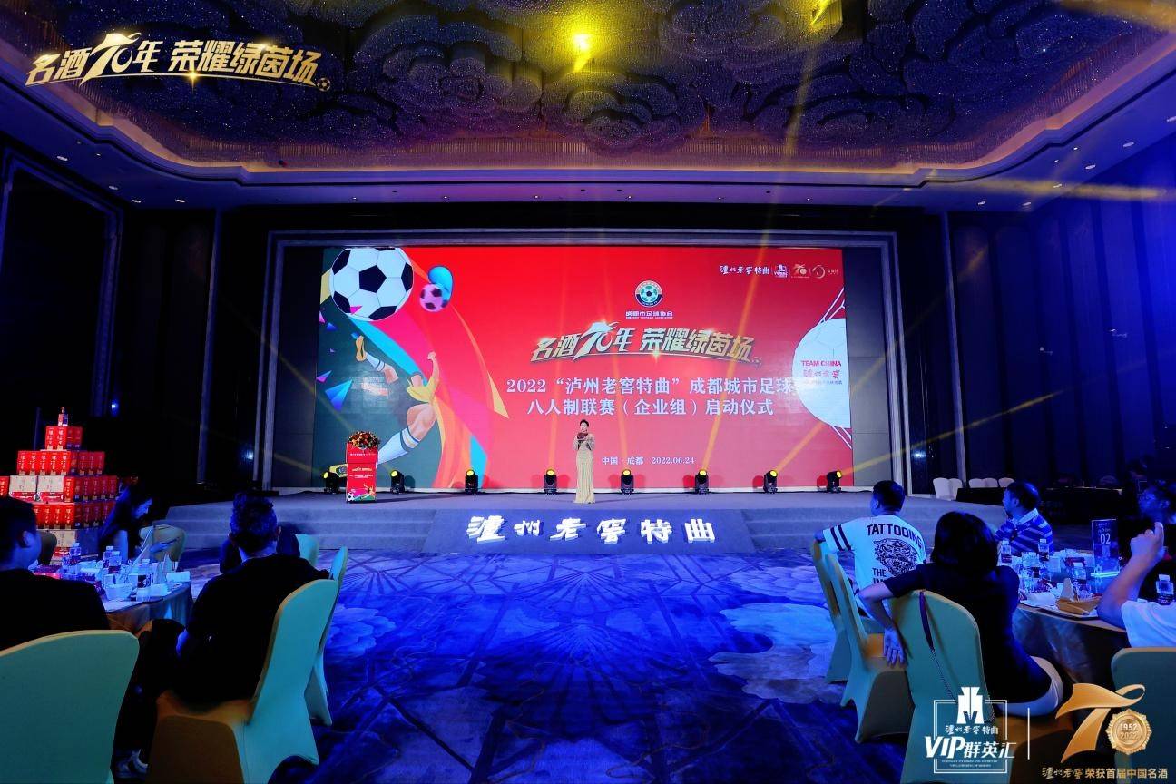 成都八人制业余足球,成都八人制业余足球amg