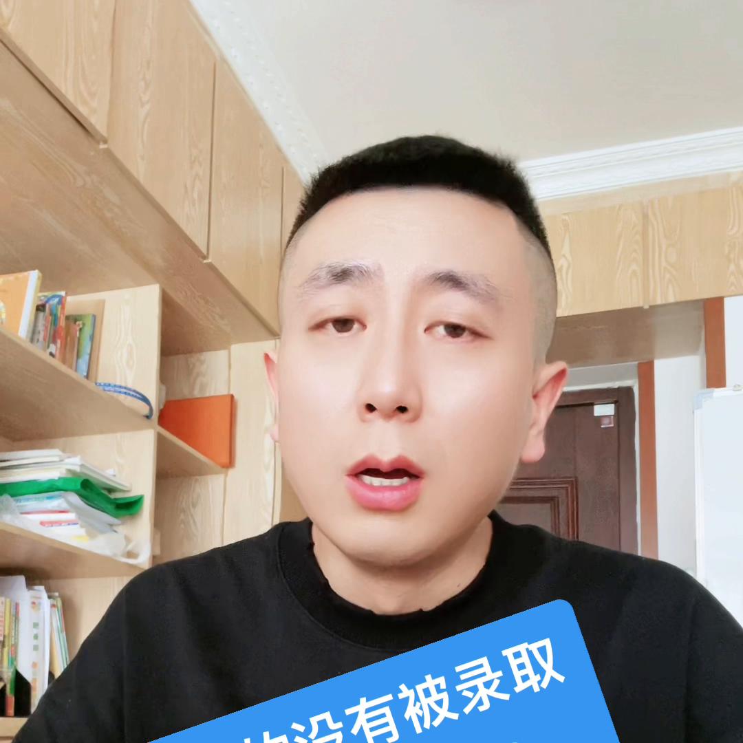 如果没被录取显示什么,中考落榜真的没有希望了吗