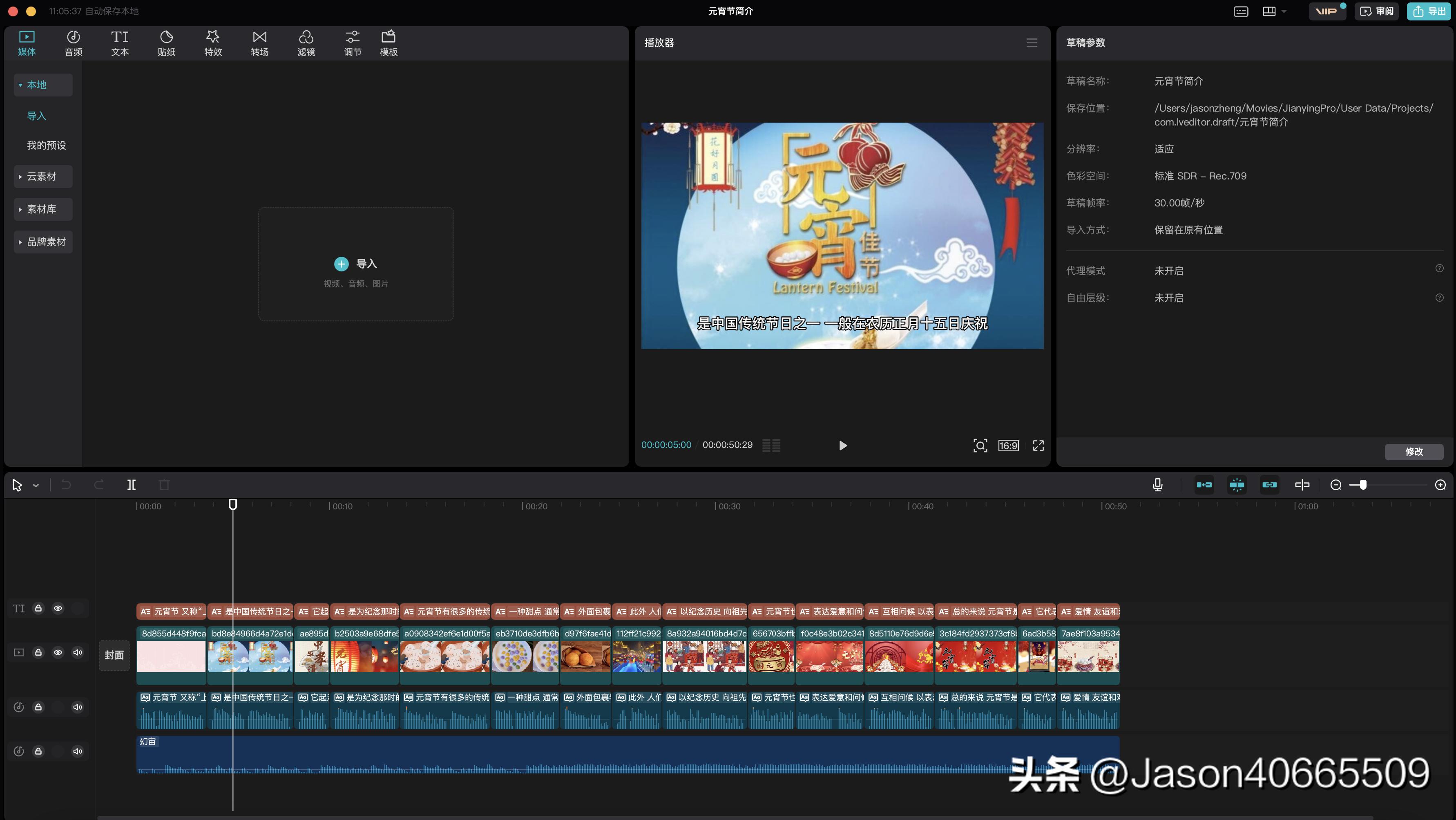 如何利用chatgpt制作视频,用chatgpt快速制作视频