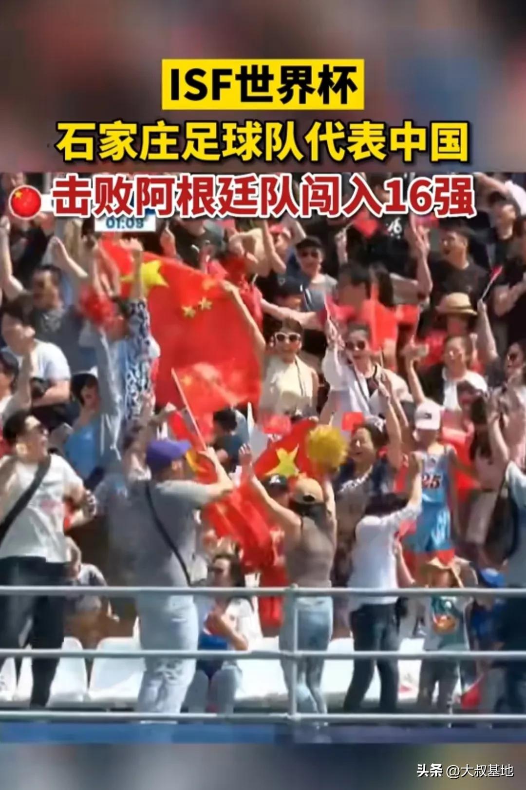 县大队为什么赢了国家队,县大队战胜国家队