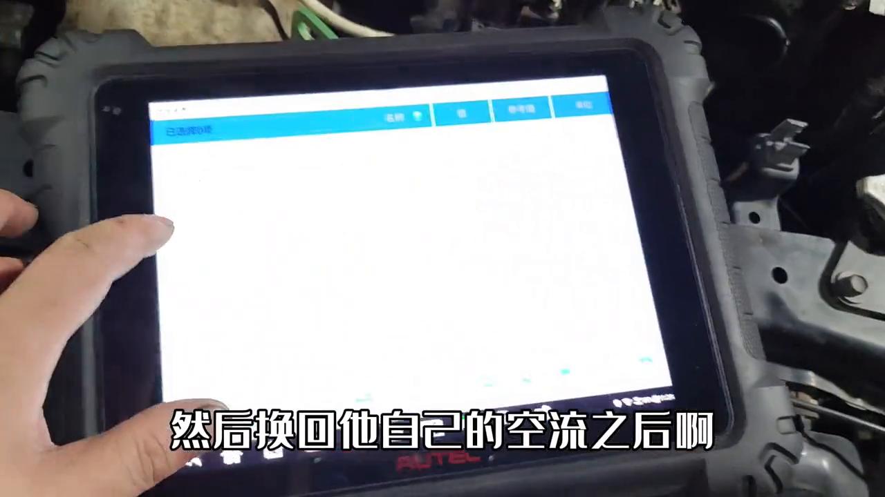 09款本田思域故障码p0172,07款本田思域行驶中无规律缺火