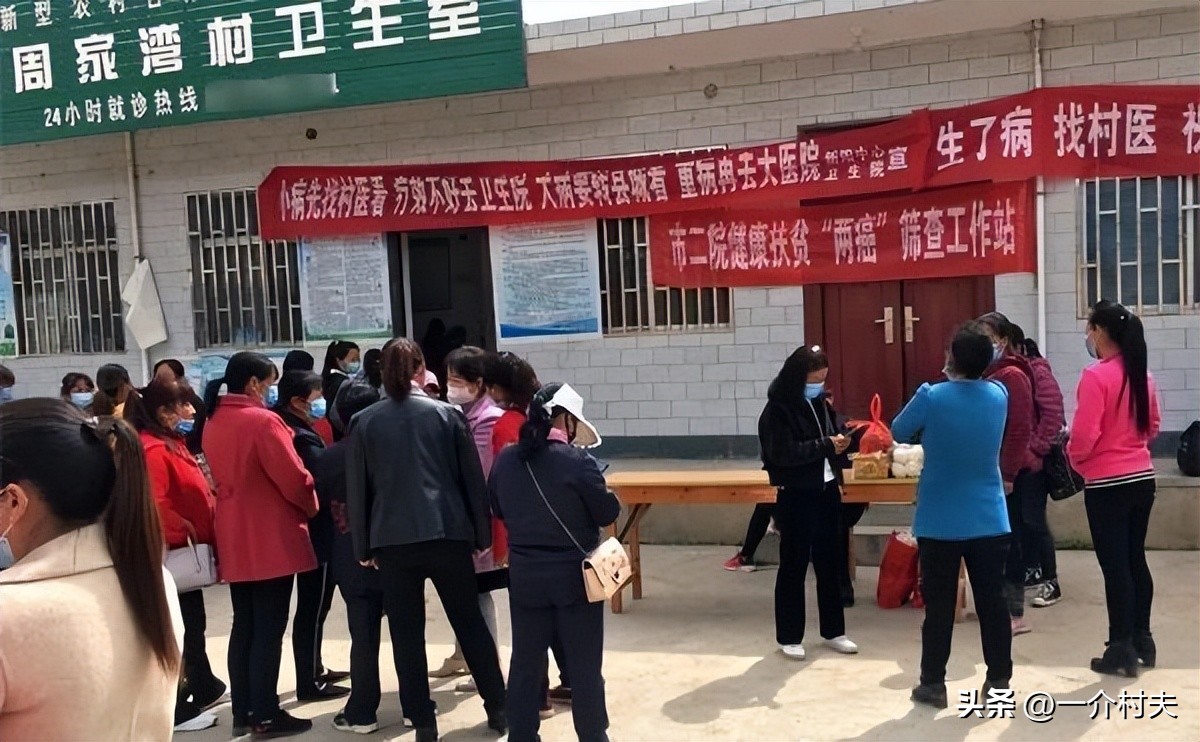 农村免费政策2018,农村的六项免费政策