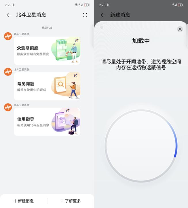华为mate50系列哪一个值得购买,新款华为mate50值得买吗
