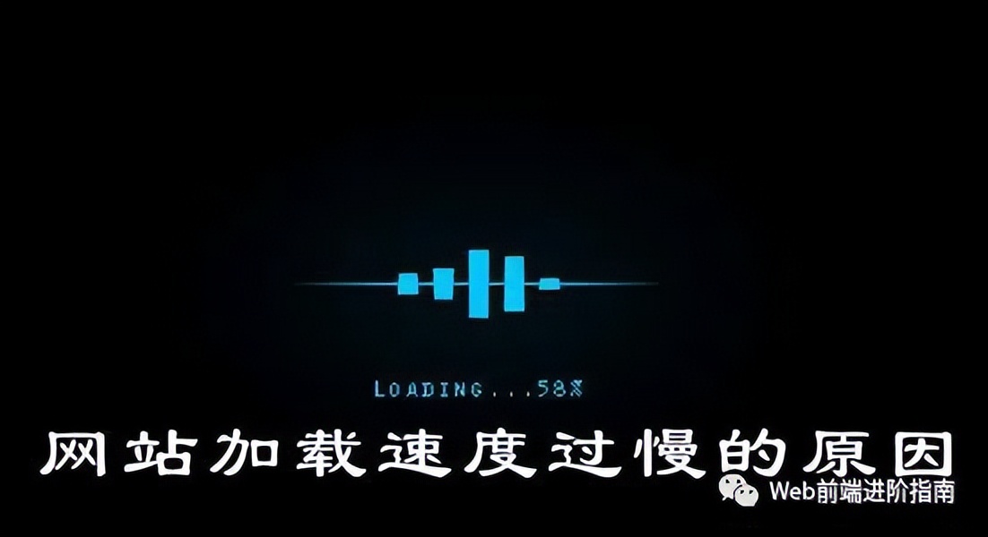 前端性能优化资源加载,前端性能最佳优化方案