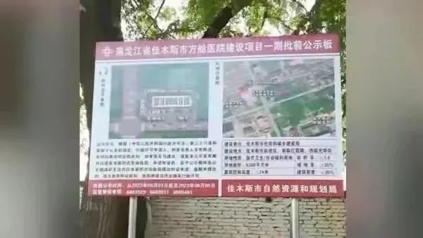 佳木斯建方舱医院是真的吗,佳木斯建方舱