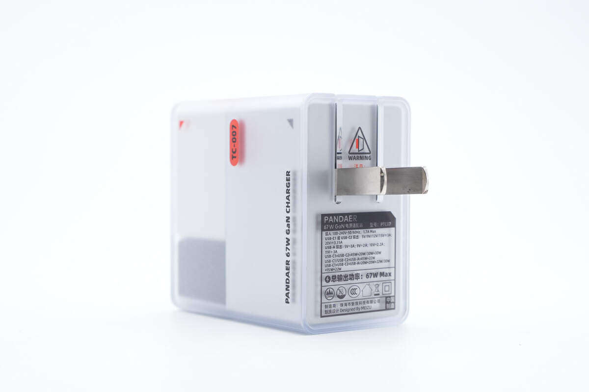 魅族pandaer65w充电器拆解,魅族pandaer氮化镓65w快充头评测