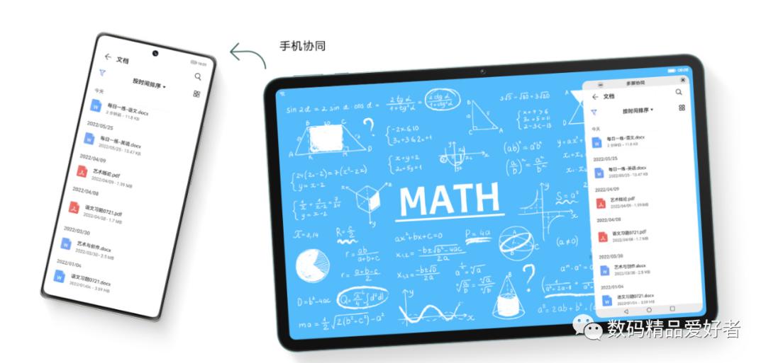 最低899元最贵7199元!一文读懂2022年上市的13款国产安卓平板