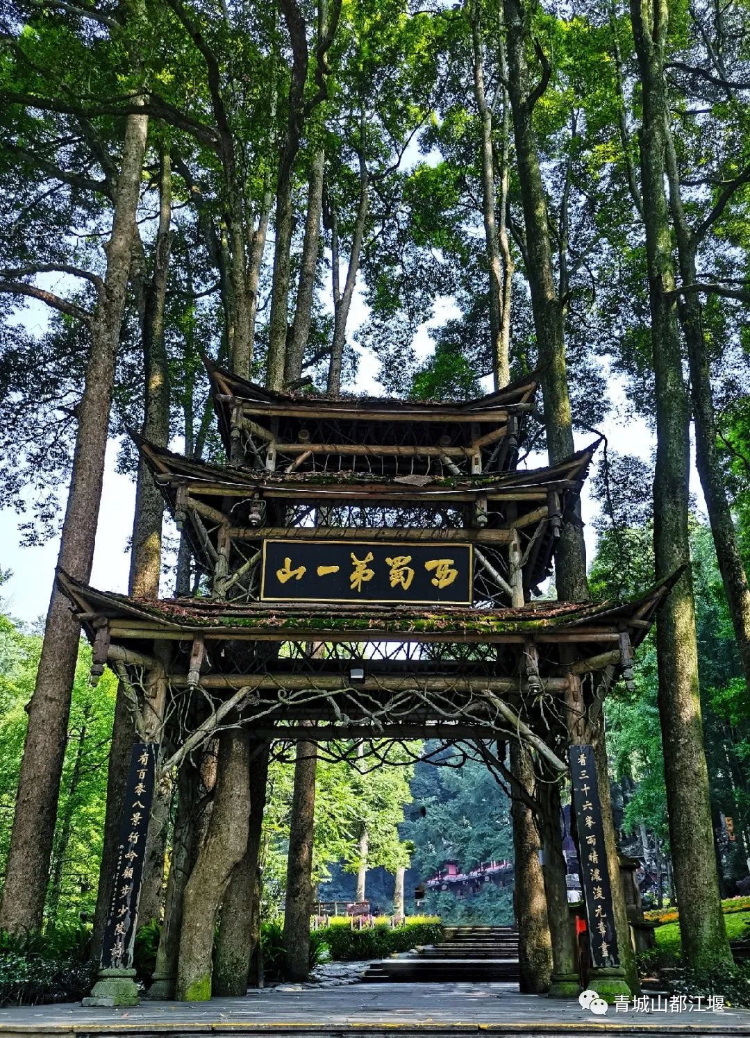 五一都江堰耍水一日游攻略,五一都江堰旅游攻略