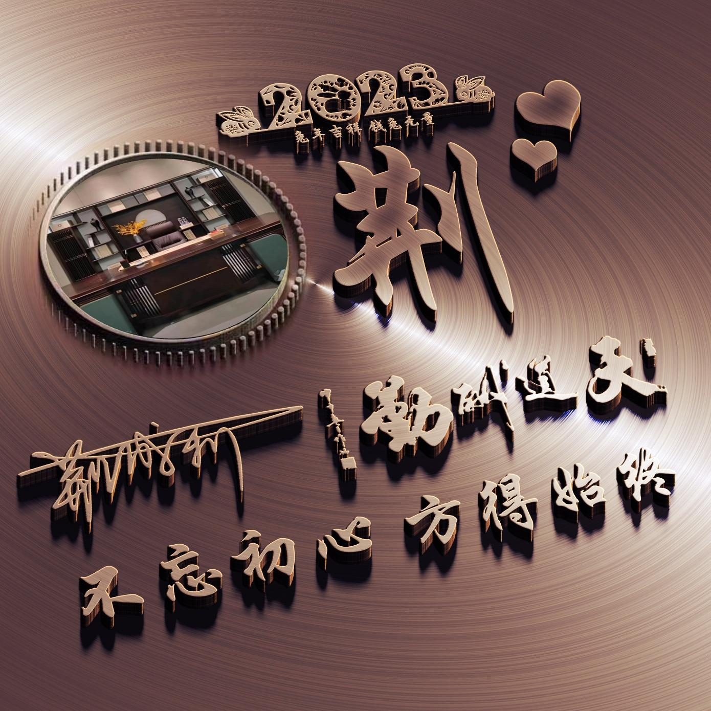 2023兔年吉祥微信头像唯美可爱,2023兔年吉祥微信头像唯美好看