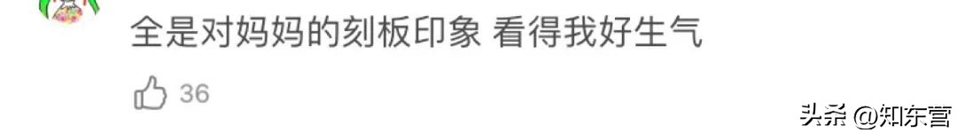 闫妮王牌对王牌被吓到,闫妮被堵嘴