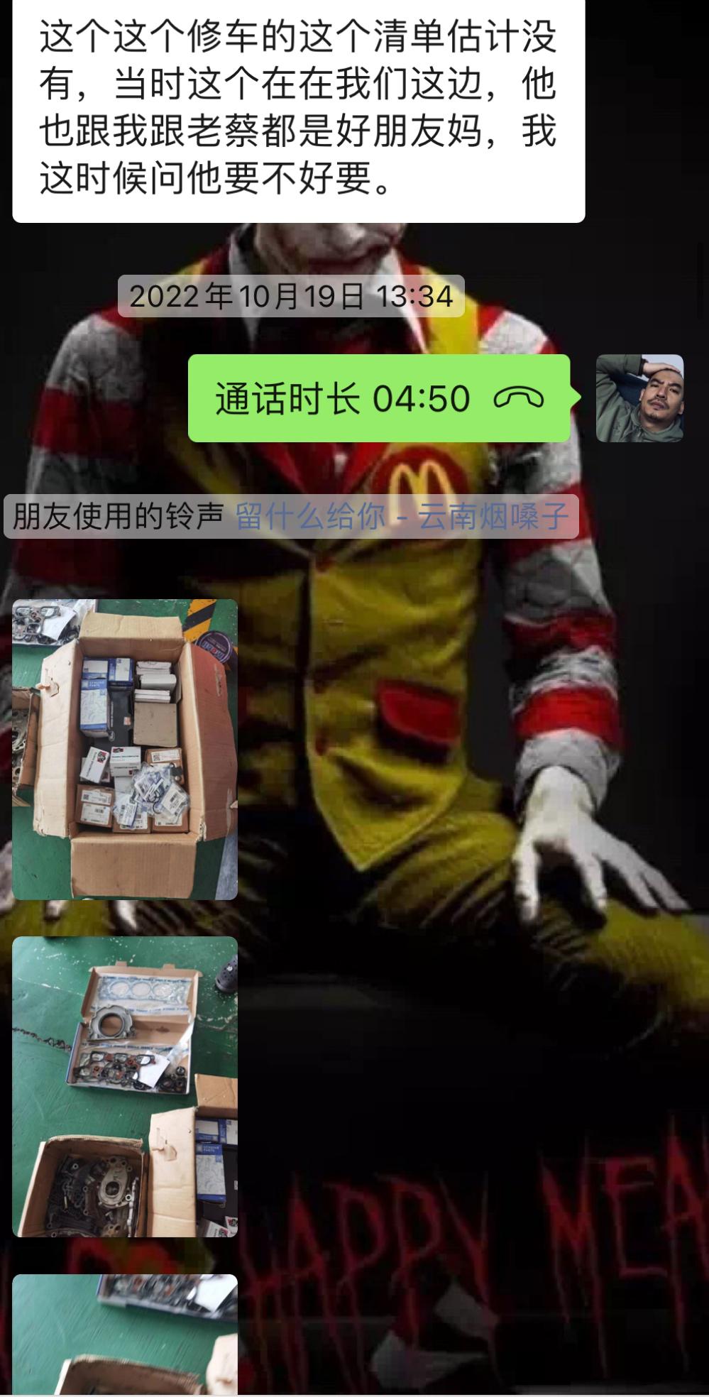 破烂的车变成新车,破烂的车子翻新