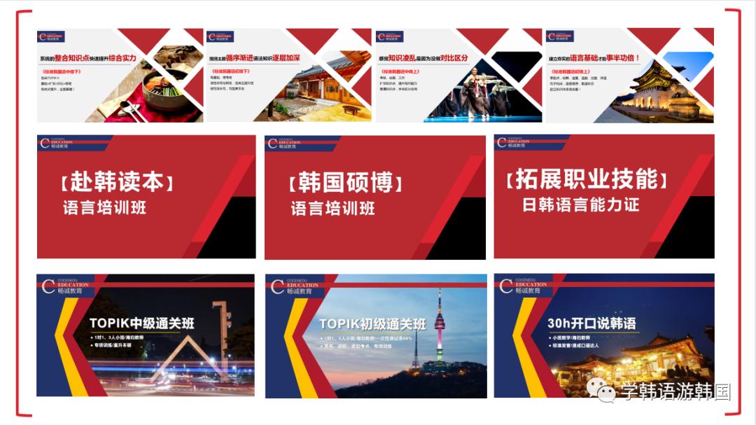 学习topik班课,学topik难不难