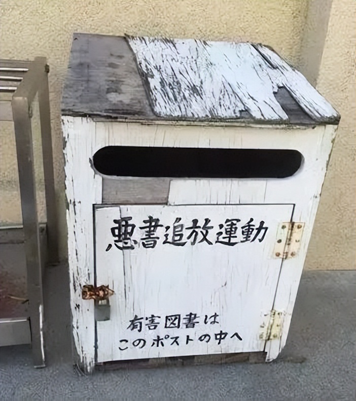 日本二次元宅男漫画,日本宅男二次元