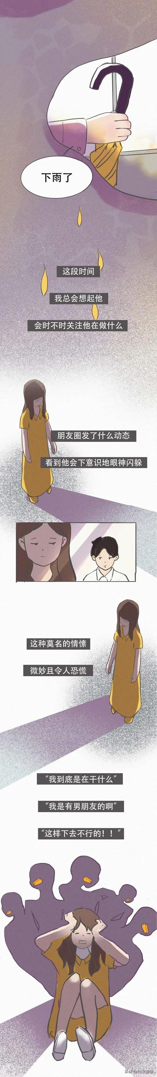 婚姻中倾听倾诉,婚姻里的聆听和倾诉