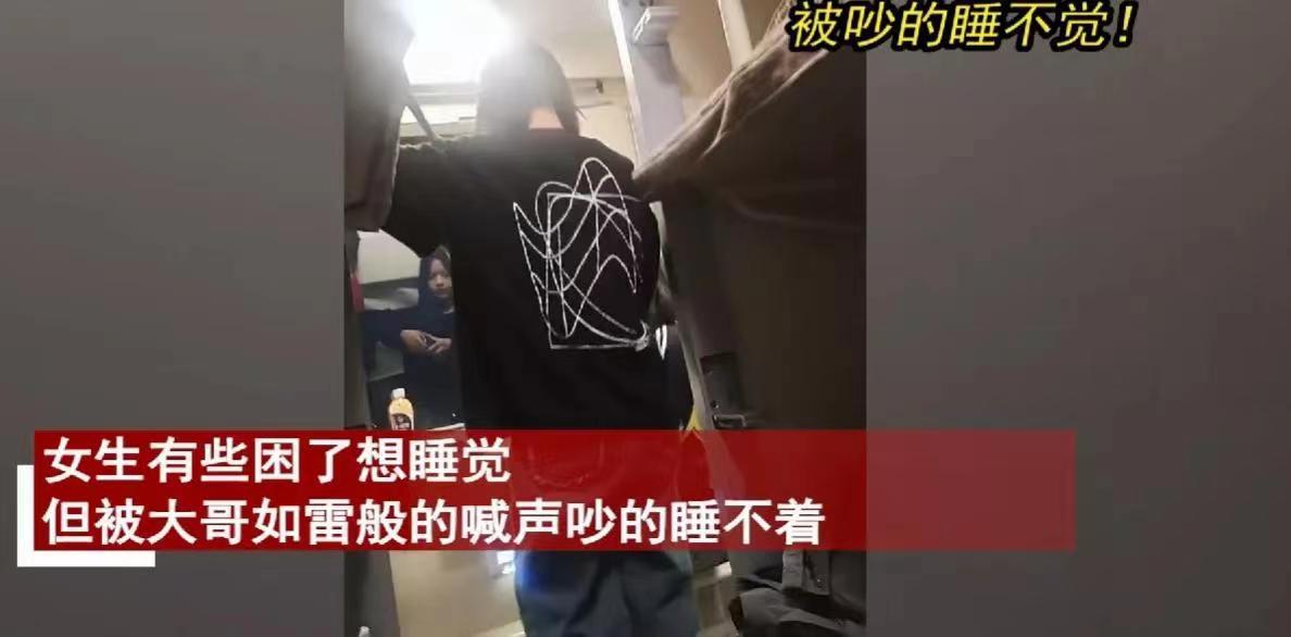 火车上打呼噜小伙一夜没睡着,火车卧铺上男子睡觉鼾声如雷