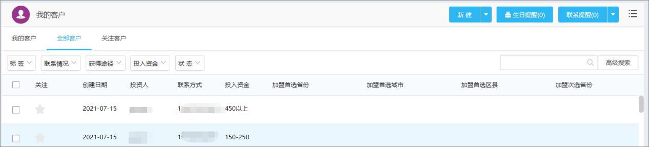 泛微企业管理系统,泛微代理怎么做