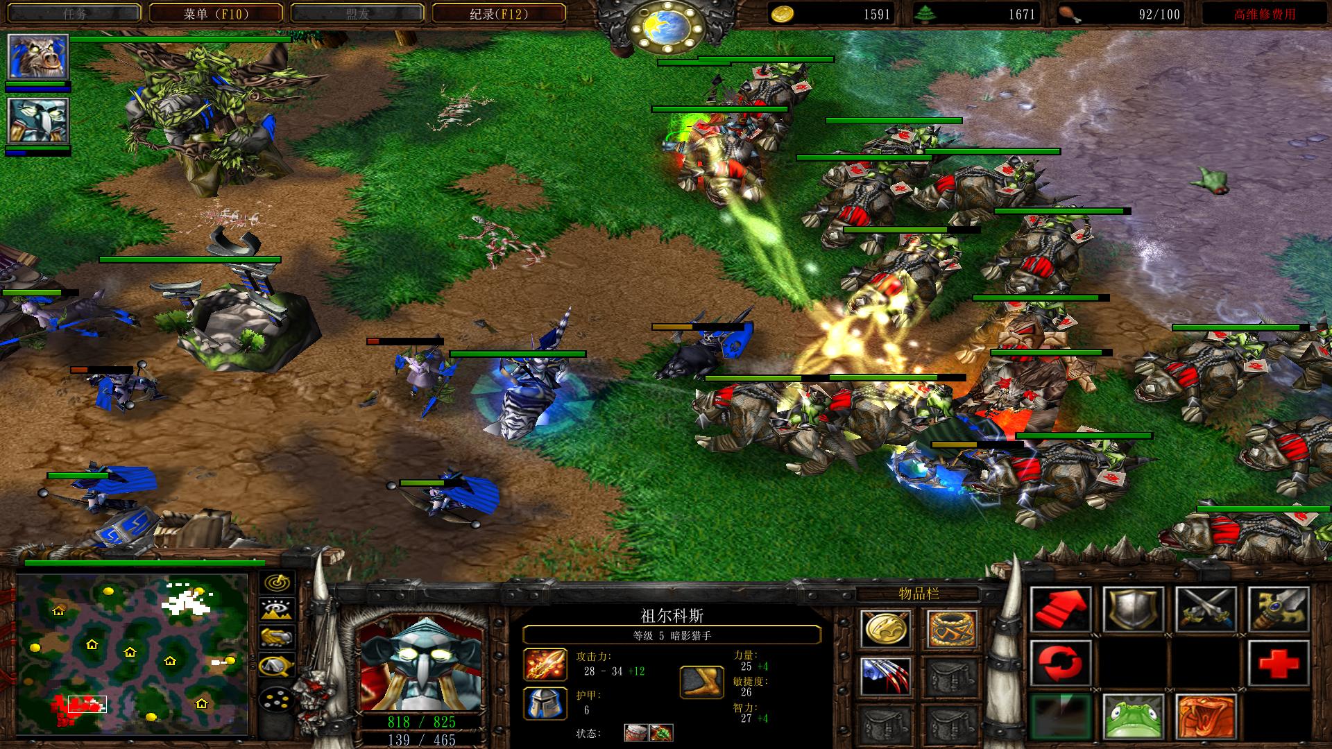 魔兽争霸3对战的技巧,魔兽争霸3套路打法