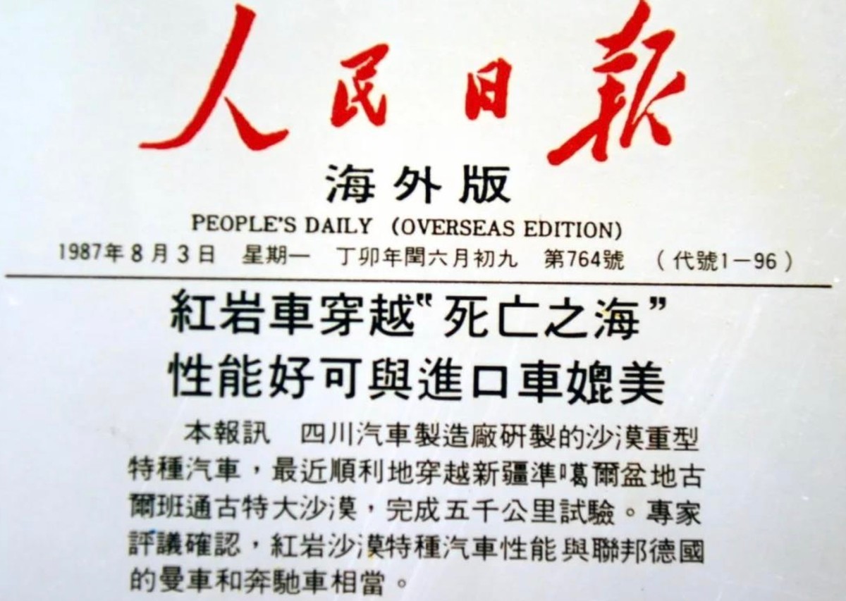 小镇故事素材,小镇故事系列