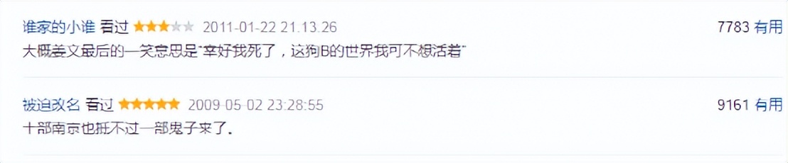 中国第六代电影导演的发展,中国电影第四代导演概况