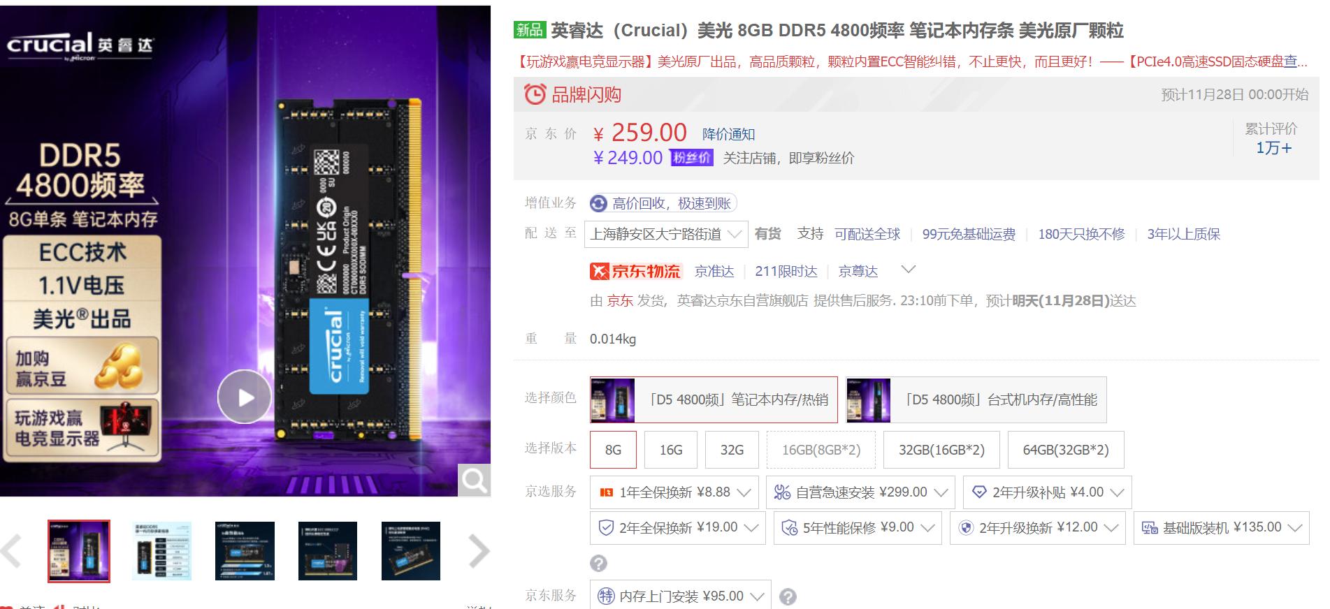 零刻ser6pro迷你主机测评,零刻新推出的ser6主机