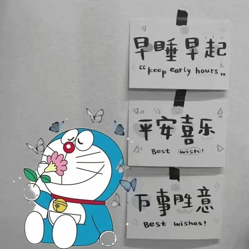 哆啦a梦伴我同行图片文字,哆啦a梦的壁纸超清可爱带文字