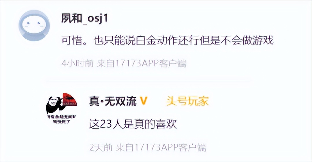 激战2国服,激战2国服更新周常