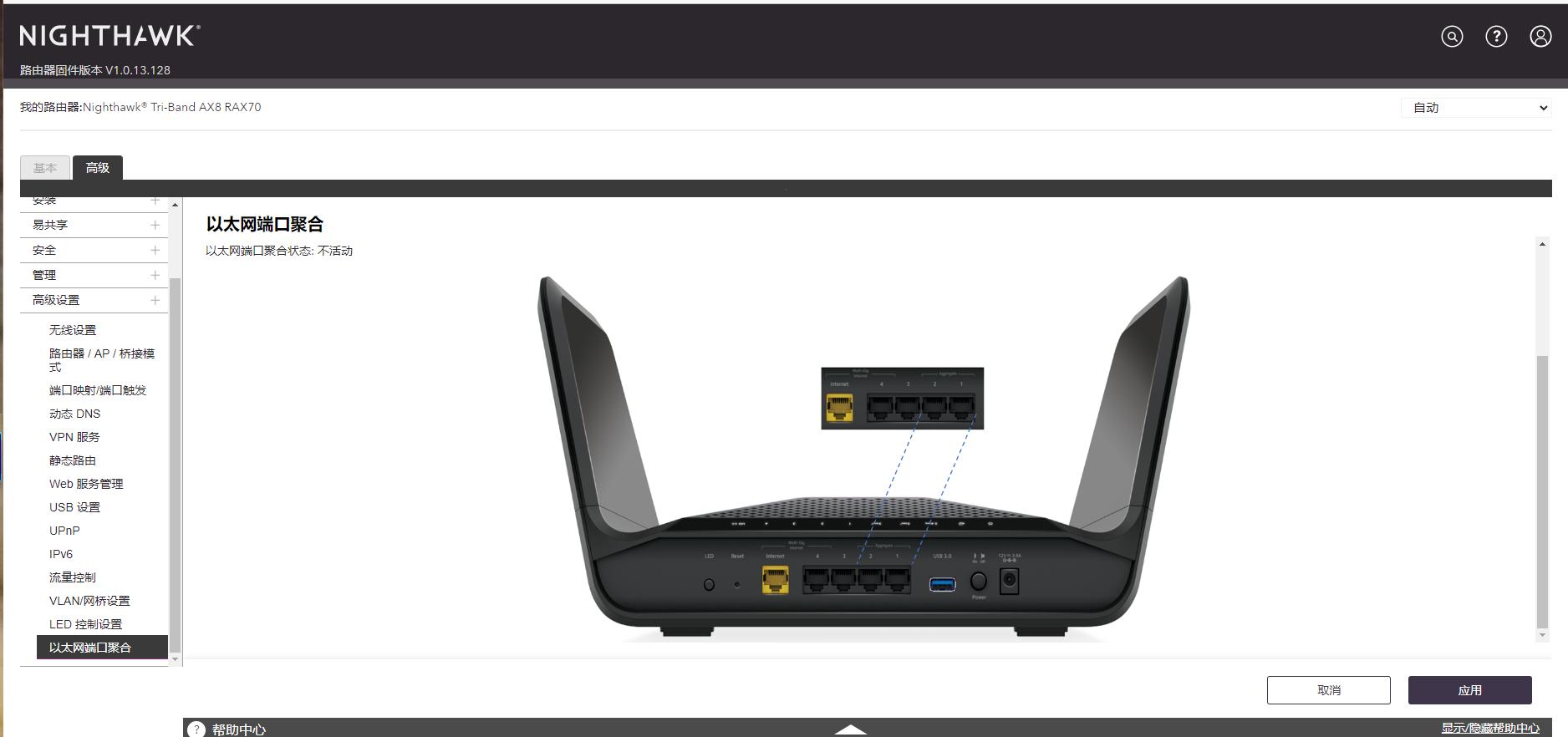 全屋WIFI轻松覆盖，1369元搞定新一代WIFI6智能WiFi-6无线路由器