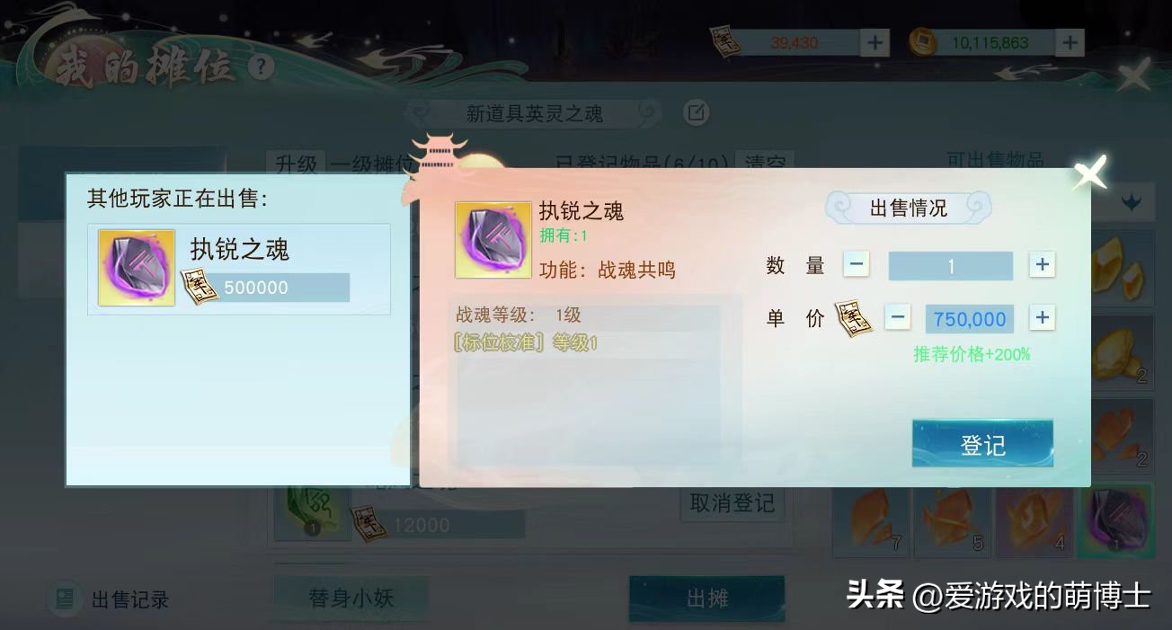 体验与打金并存,《天下》手游给你带来满分体验