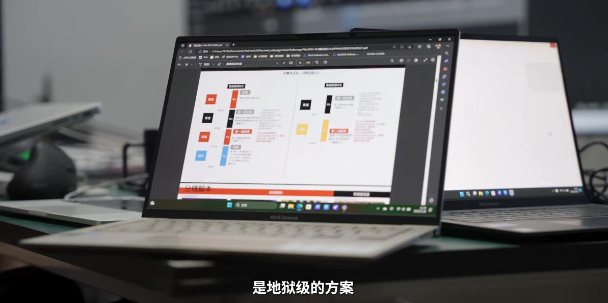 evo轻薄超级本,evo轻薄本有哪些