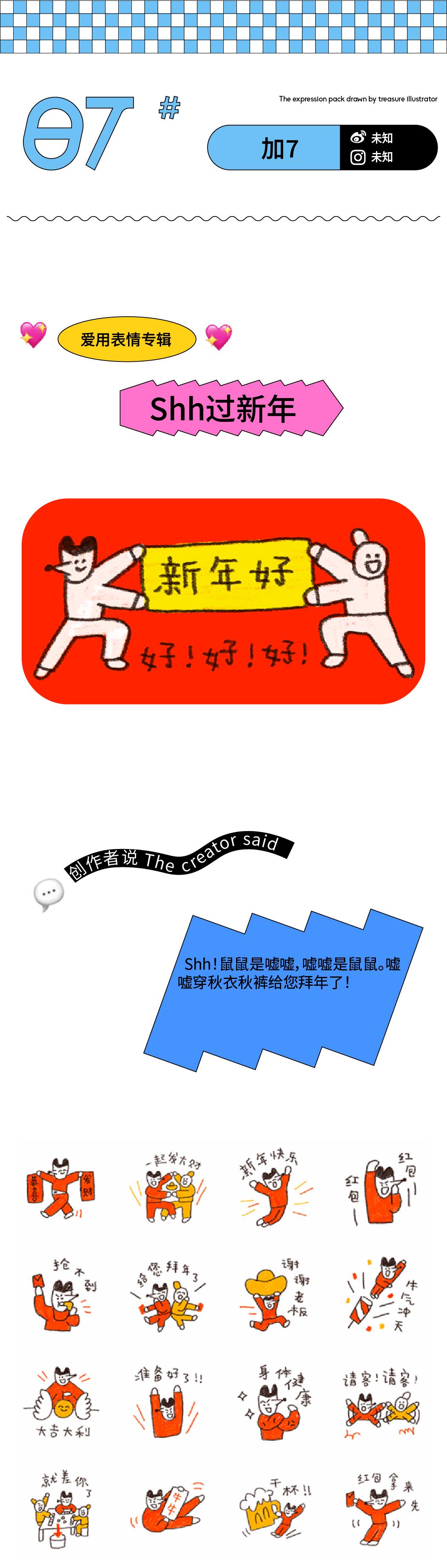 几组超可爱的表情包,一波可爱又实用的表情包