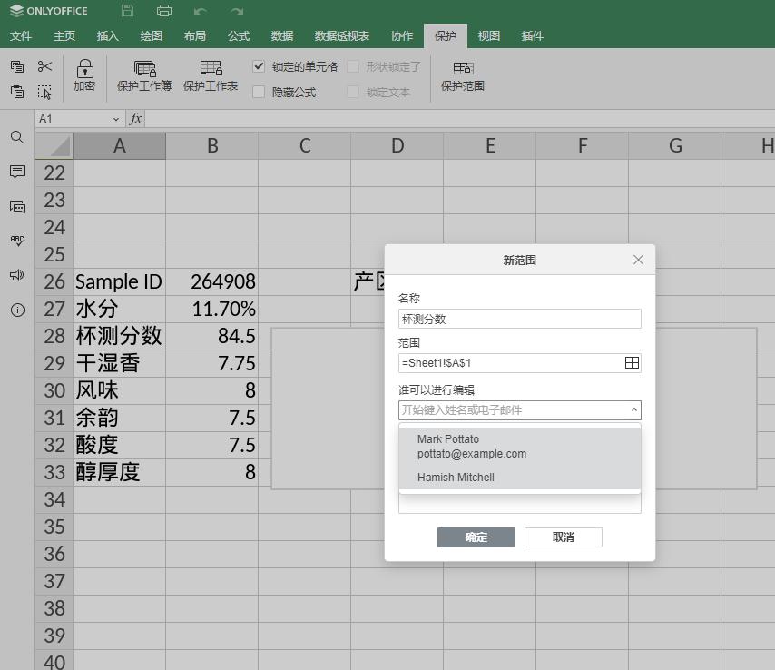 onlyoffice免费版更换logo,onlyoffice和officeonline