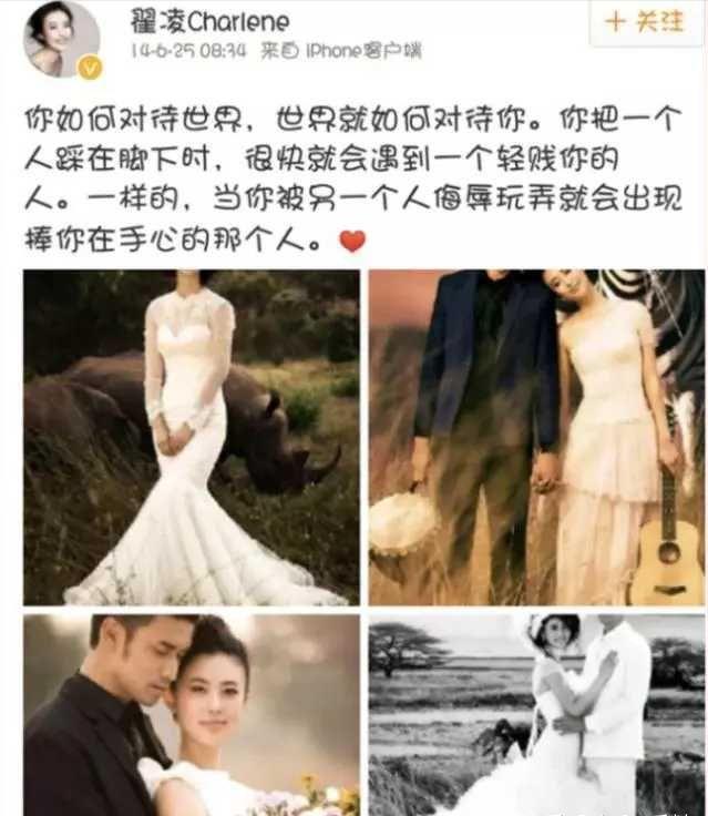 张馨予被拍丑照,翟凌兽兽张馨予快乐大本营