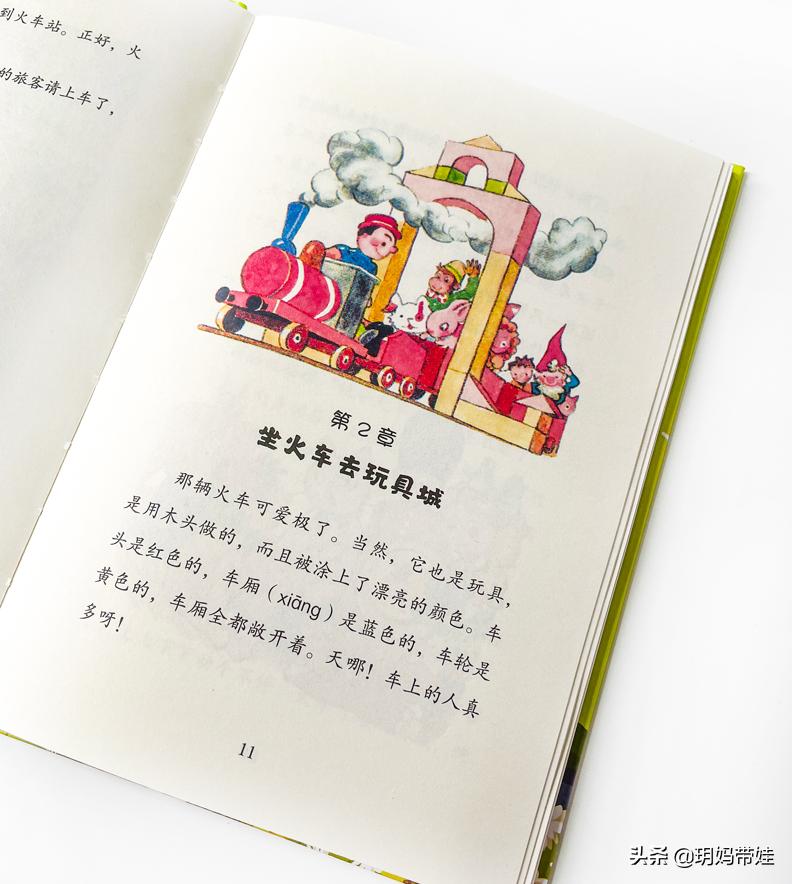 适合三到六岁童话故事书推荐 (5岁小孩历险记类故事书推荐)