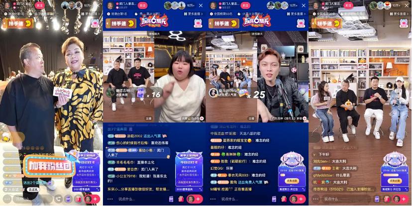 曾志伟快手连麦,曾志伟快手直播首秀