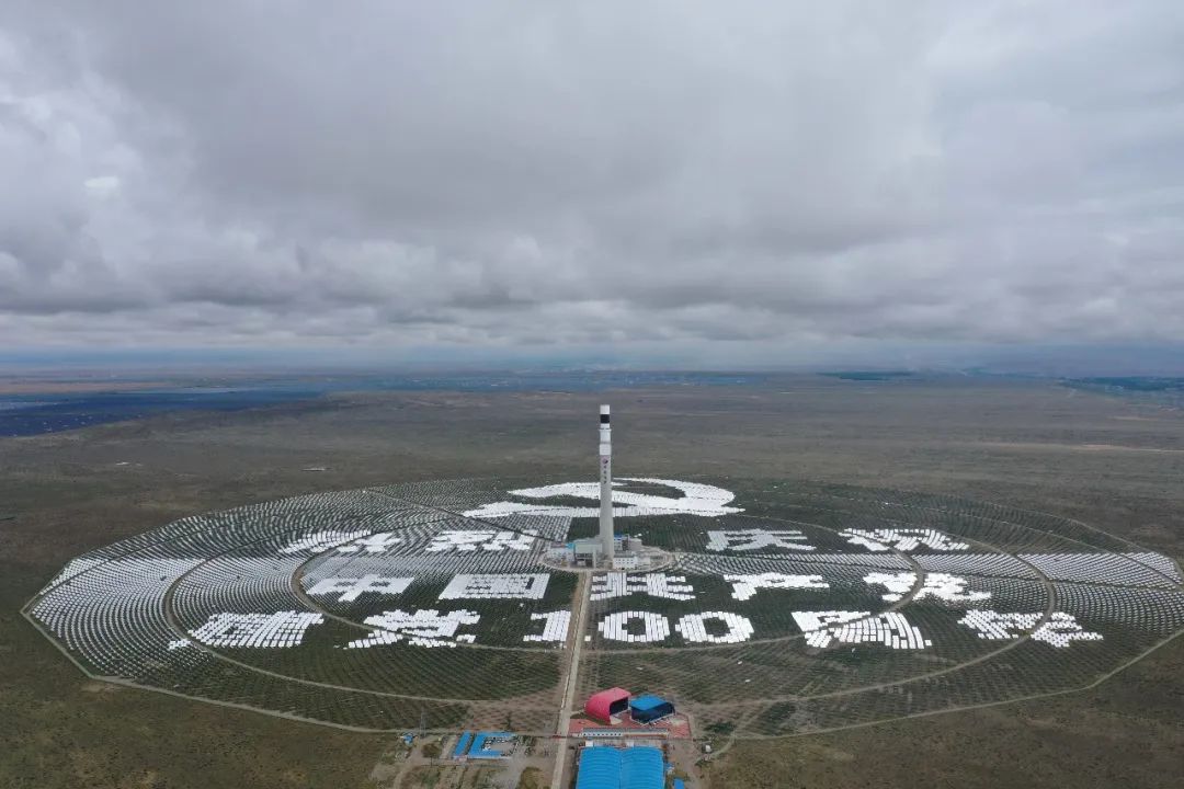 光伏目前模式,光伏四大模式