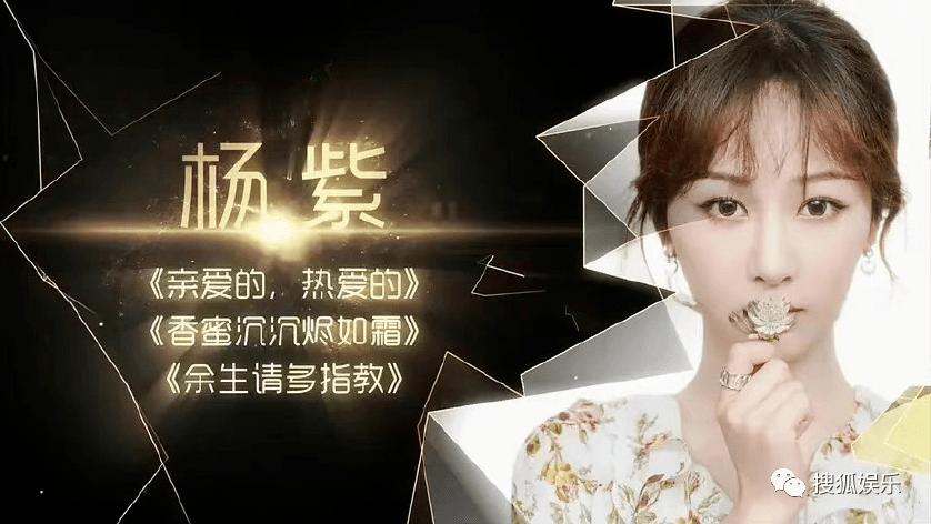 第三届金鹰奖,第三届金鹰女神视频