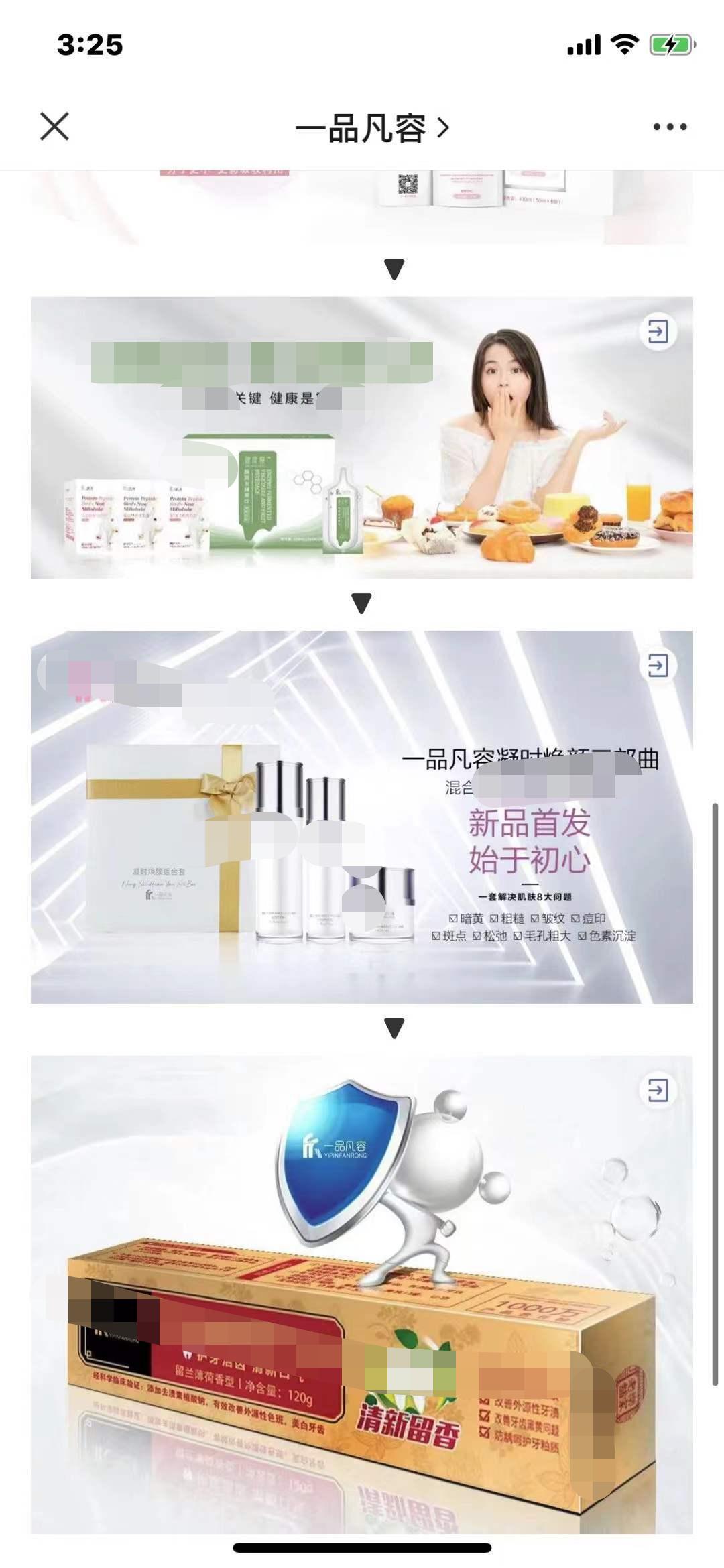 卡维达代理商无法要回系统中的货款可找一品凡容品牌进行货款抵扣