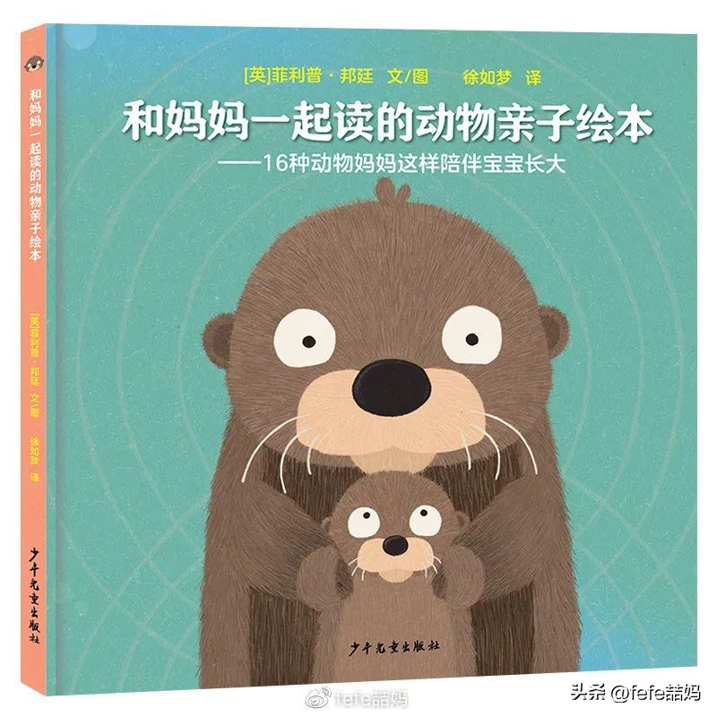 母亲节推荐的书小学,母亲节书单大全