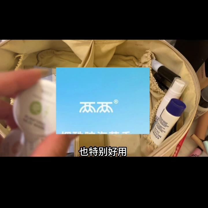 假期快到啦，自己出游会带的彩妆护肤品小工具分享腮红...