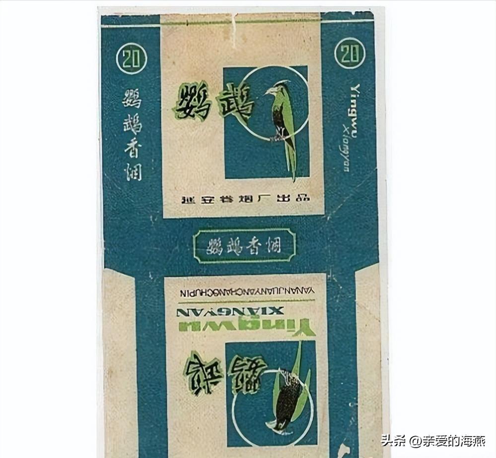 8款老牌香烟抽过的都老了 (中国绝版老香烟见过五种以上)