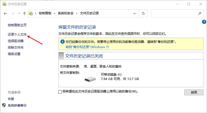 移动硬盘中文件无删除与剪切项,剪切文件到移动硬盘怎么不见了
