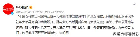 美女作家卫慧现状,卫慧女作家