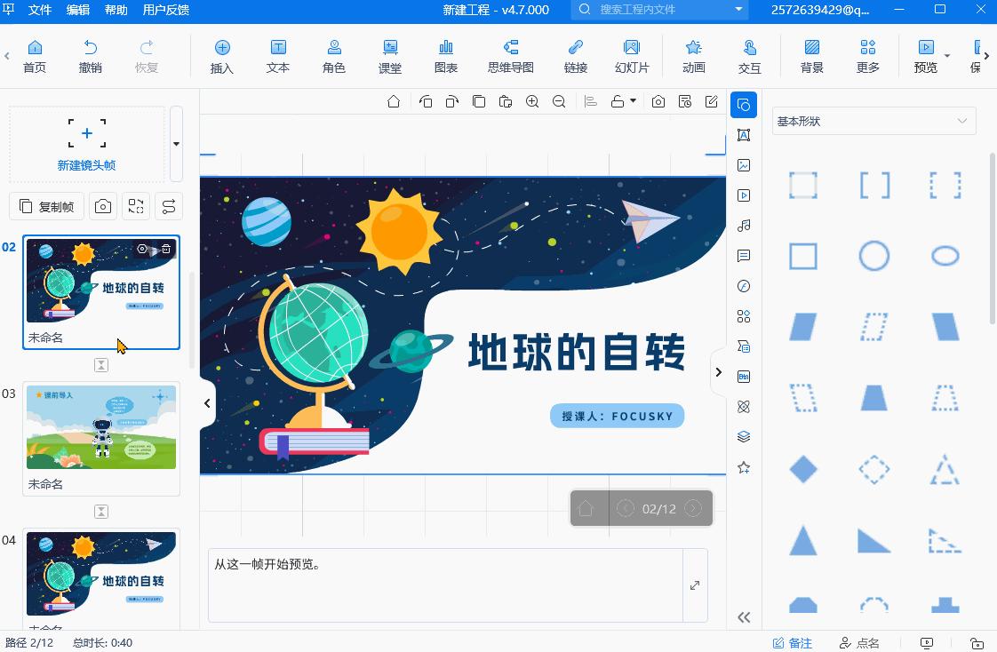 怎么玩转ppt动画演示,ppt软件怎么做动画演示