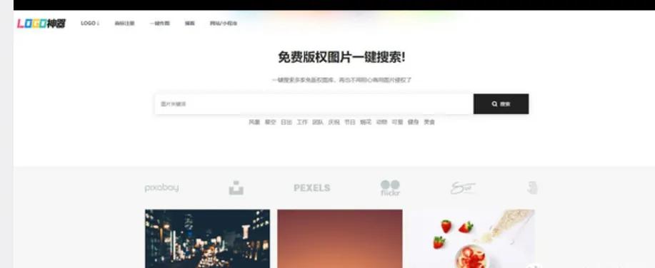 免费搜索资源的网站,5个最好用的学习资源网站