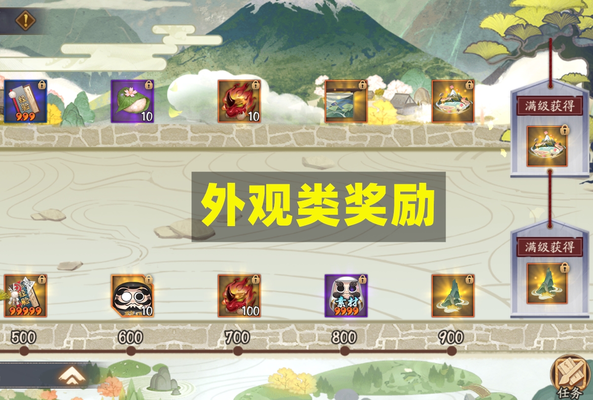 阴阳师观山不见怪要全打吗,阴阳师雾山五行通关攻略