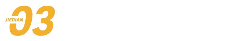 靠颜值就够了,靠颜值就能征服对手