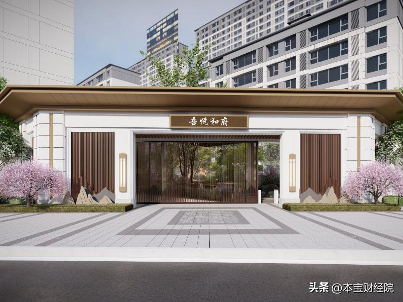 新城吾悦和府二手房,新城地产吾悦广场