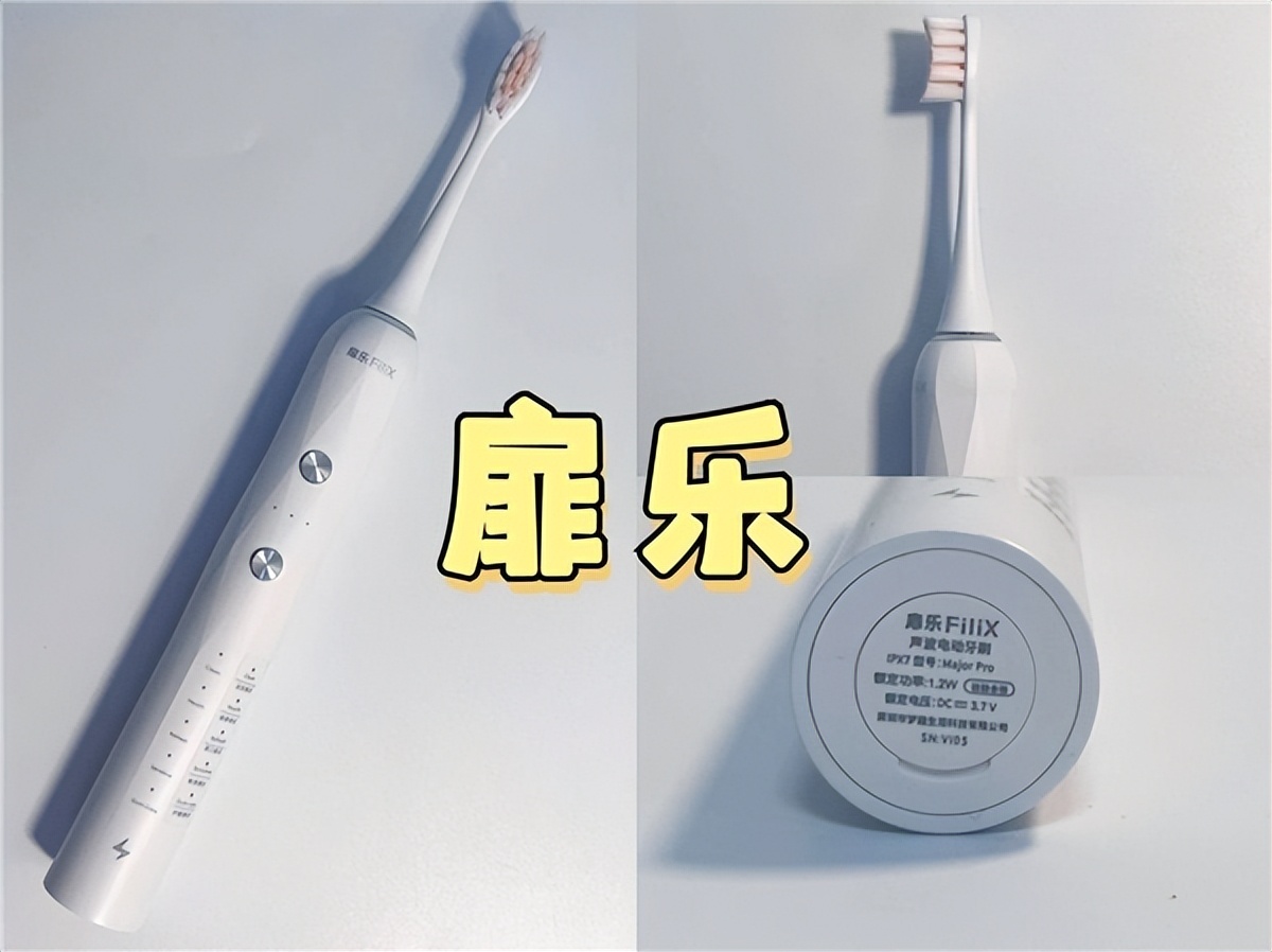 电动牙刷飞利浦2471和舒客v3,usmile和飞利浦电动牙刷评测