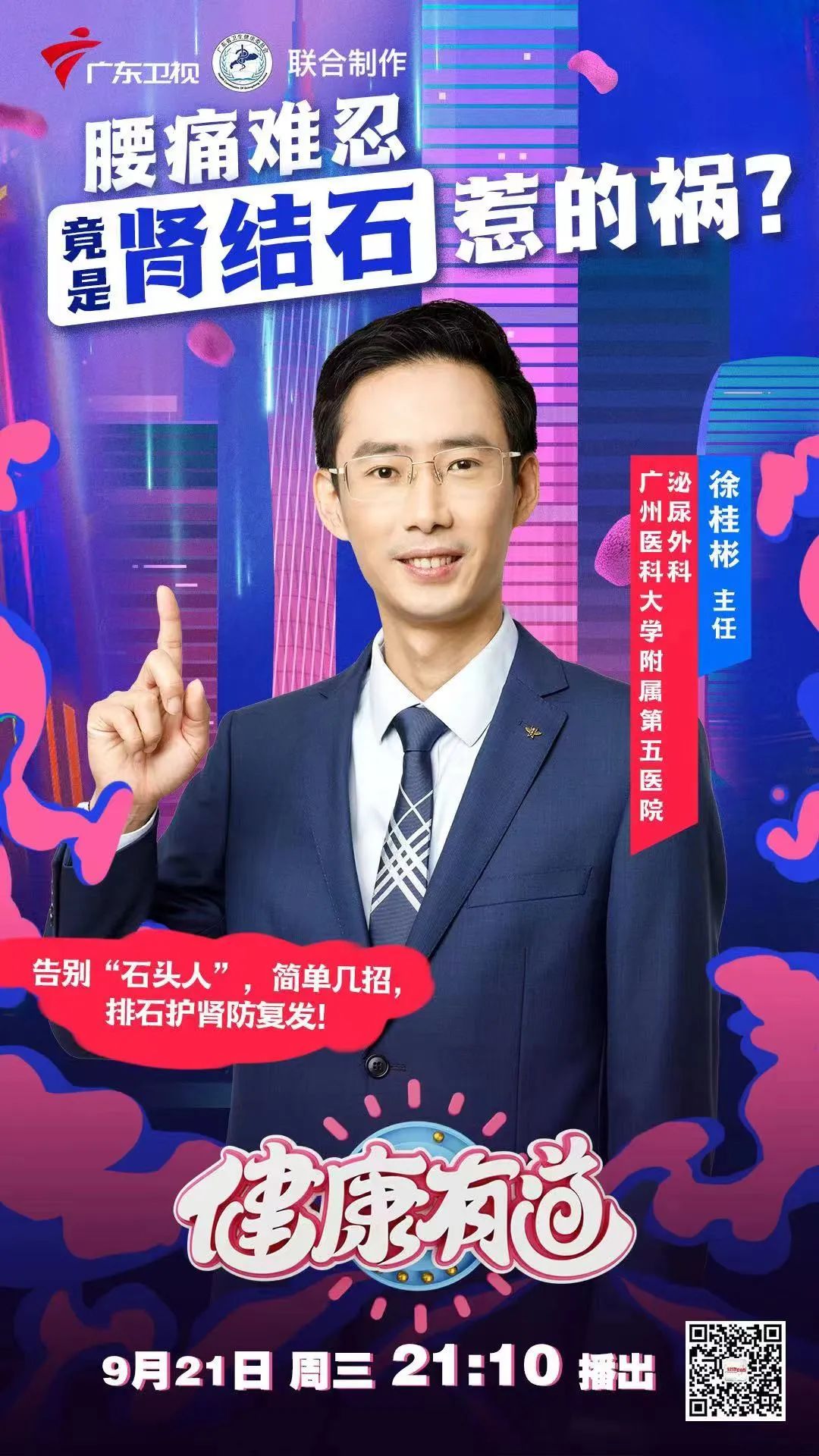 腰部酸胀恶心呕吐是咋了,腰部胀痛恶心干呕